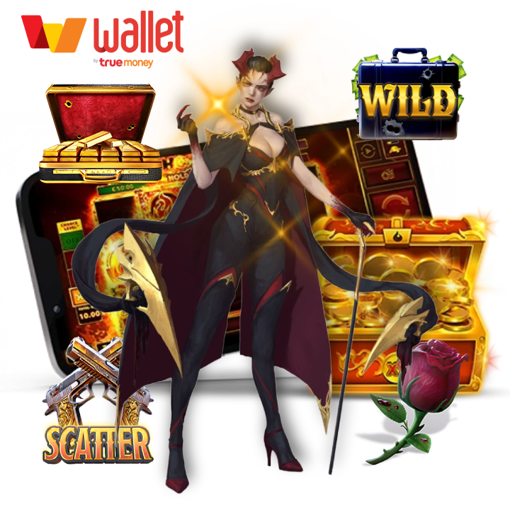 สล็อตวอเลท