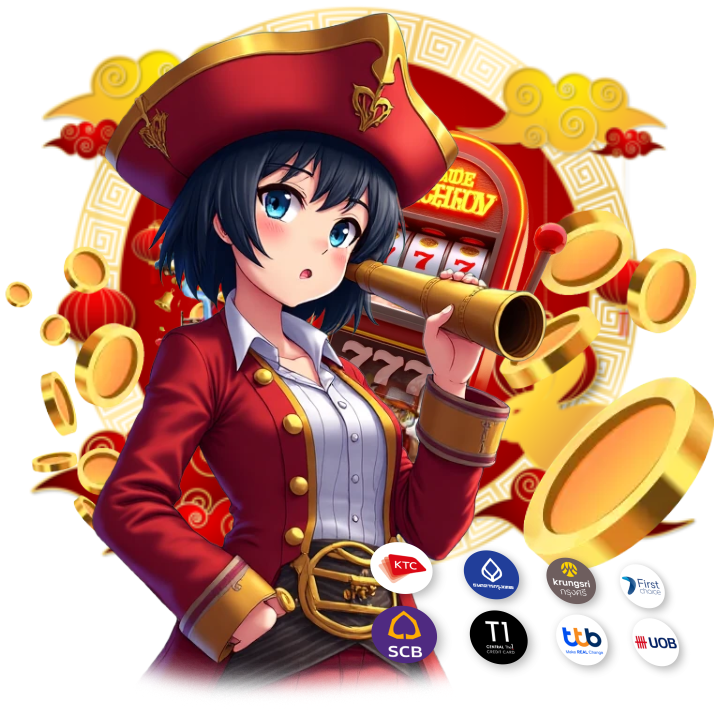 สล็อตระบบออโต้